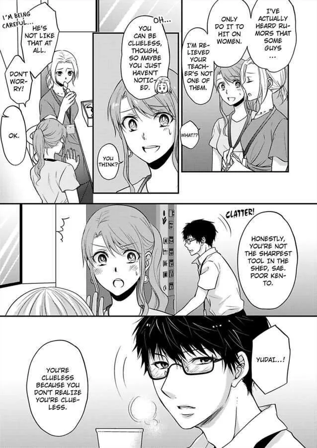 Gomen Honki de Daite mo Ii Zetsurin Douki to Dousei Sex - Page 12