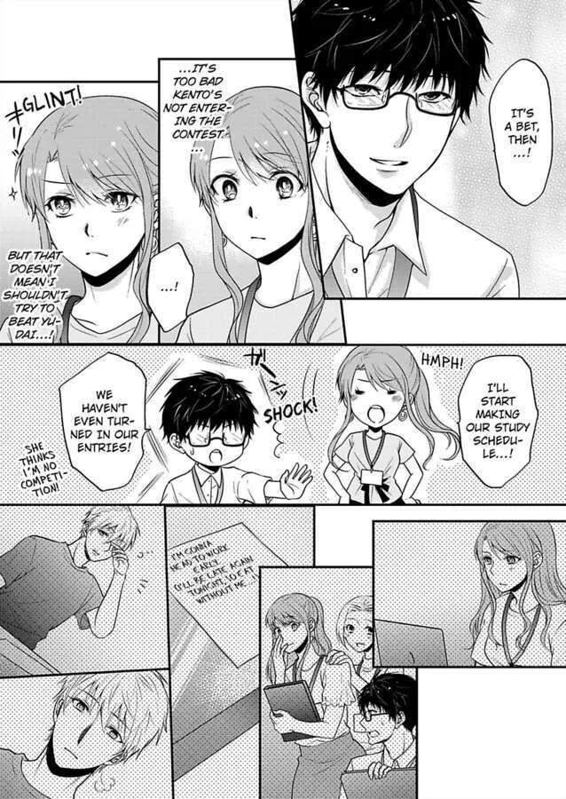 Gomen Honki de Daite mo Ii Zetsurin Douki to Dousei Sex - Page 16