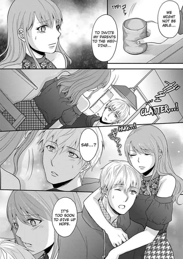 Gomen Honki de Daite mo Ii Zetsurin Douki to Dousei Sex - Page 22