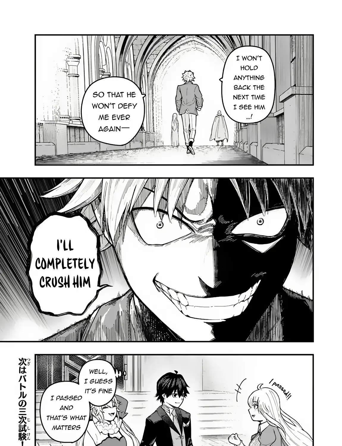 Gomi Ika da to Tsuihousareta Shounin, Jitsu wa Zensei Kenja Desu Chapter 3.2 page 33 - MangaKakalot