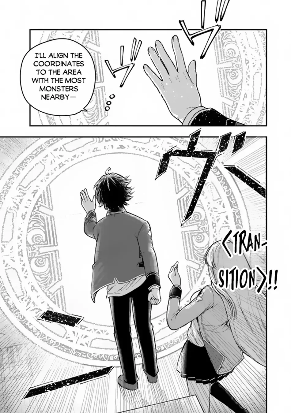 Gomi Ika da to Tsuihousareta Shounin, Jitsu wa Zensei Kenja Desu Chapter 7.2 page 13 - MangaNato