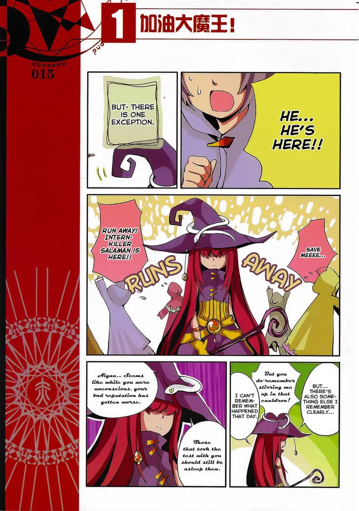 Good Luck, Demon King! Chapter 2 page 3 - MangaNato