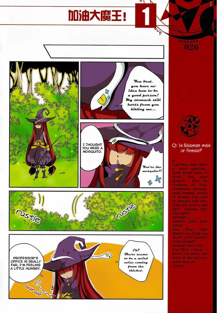 Good Luck, Demon King! - Page 3