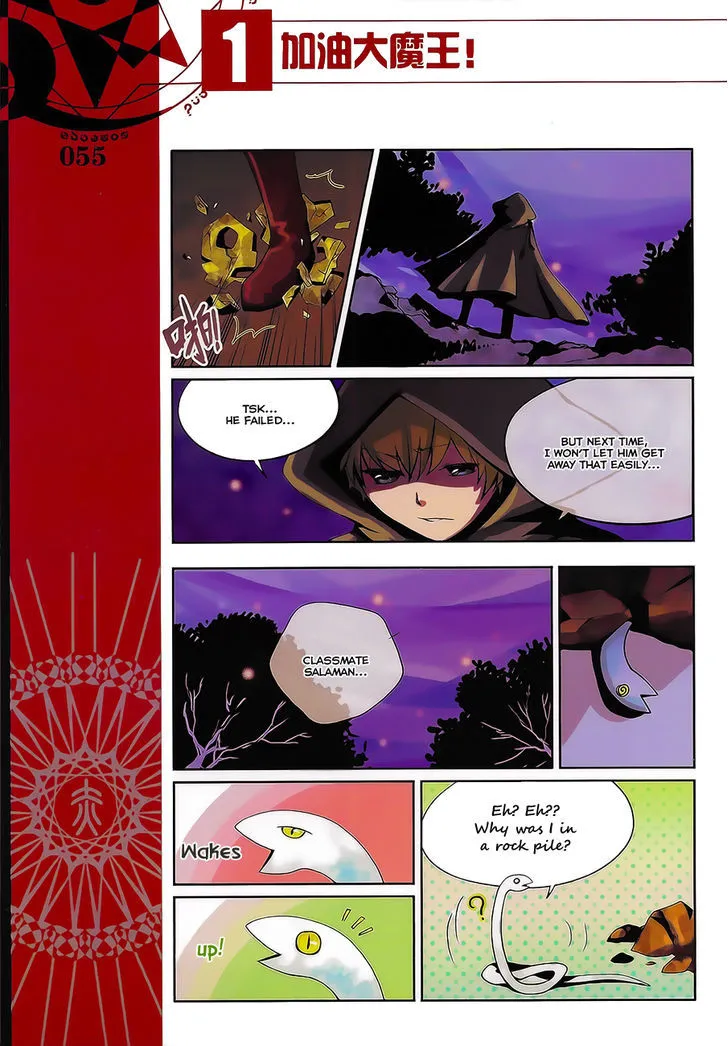 Good Luck, Demon King! - Page 8