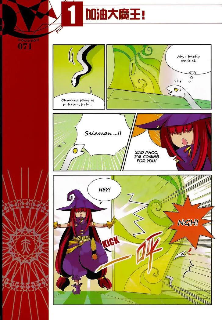 Good Luck, Demon King! - Page 11