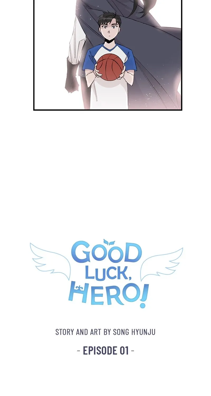 Good Luck, Hero! - Page 24