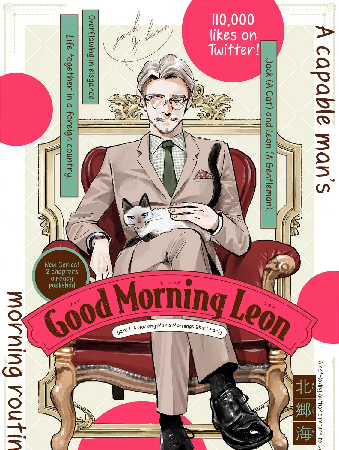 Good Morning Leon Chapter 1 page 3 - MangaNato