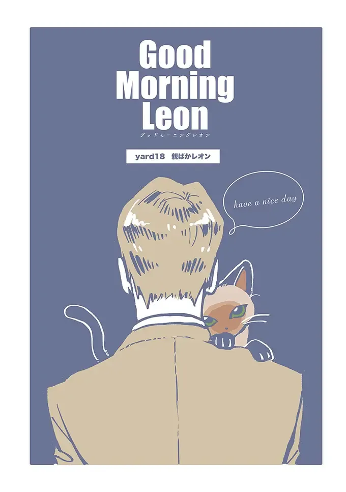 Good Morning Leon Chapter 16 page 1 - MangaKakalot