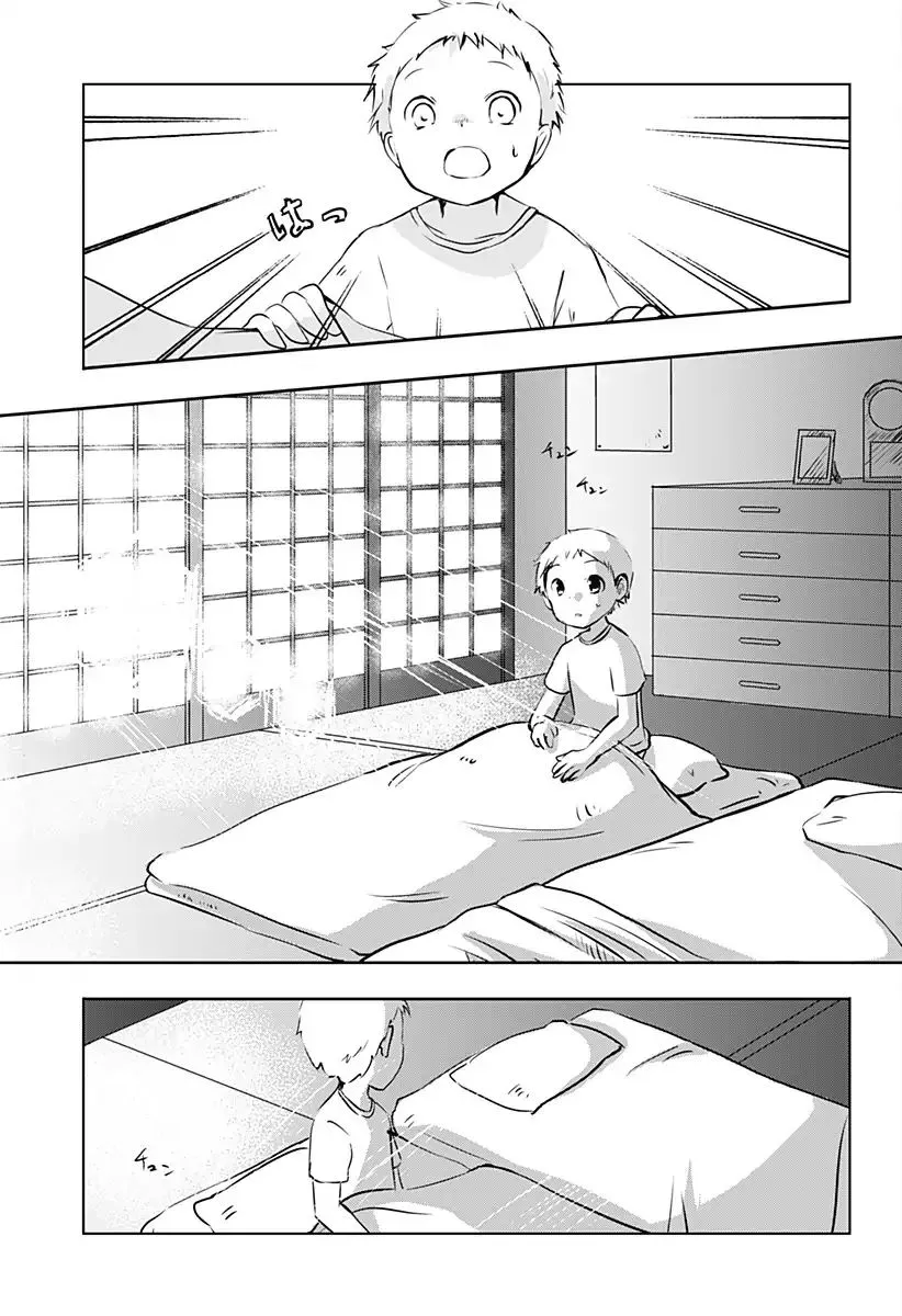 Good Morning Psychopath Chapter 2 page 22 - MangaKakalot