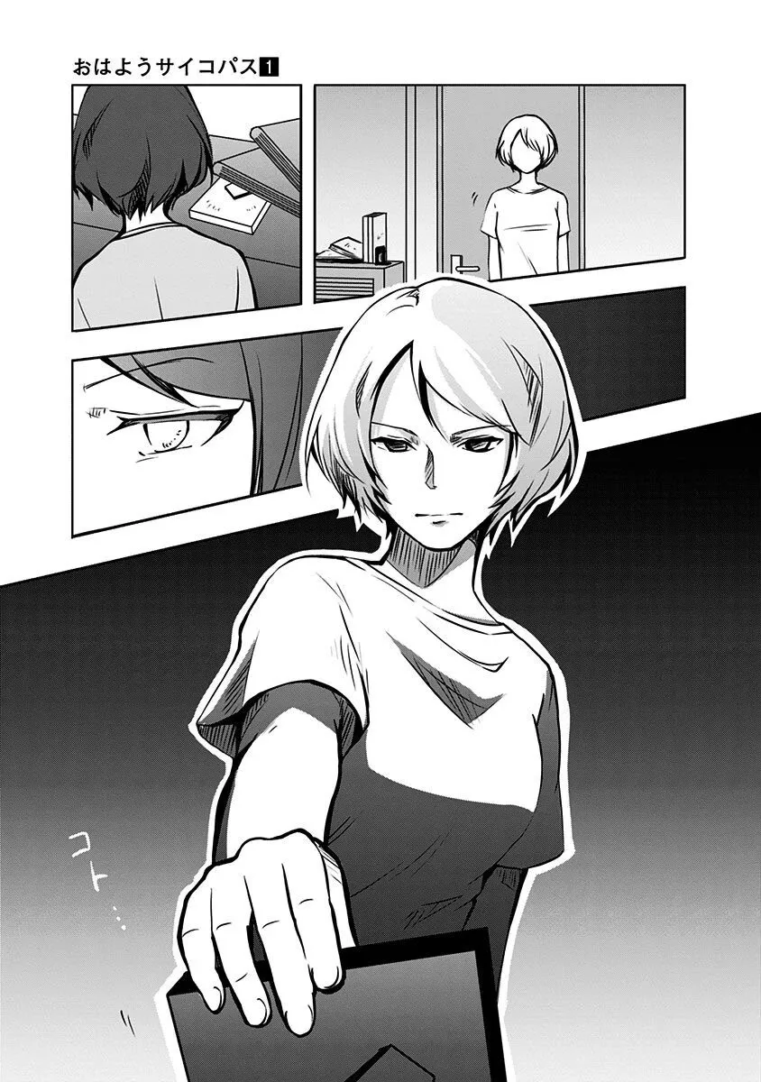 Good Morning Psychopath Chapter 4 page 18 - MangaKakalot