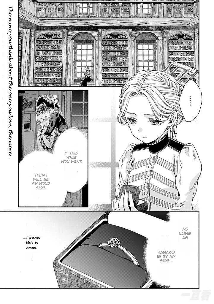 Goodbye, My Rose Garden Chapter 16 page 1 - MangaKakalot