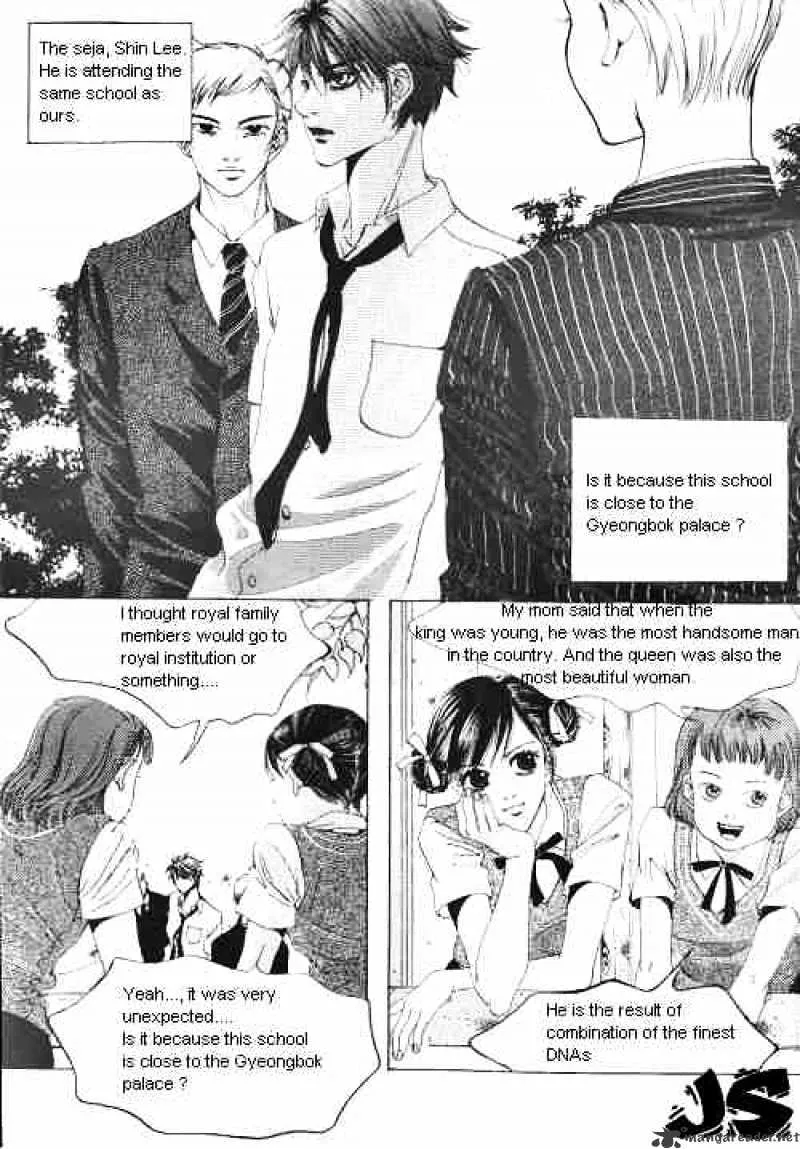 Goong - Page 9