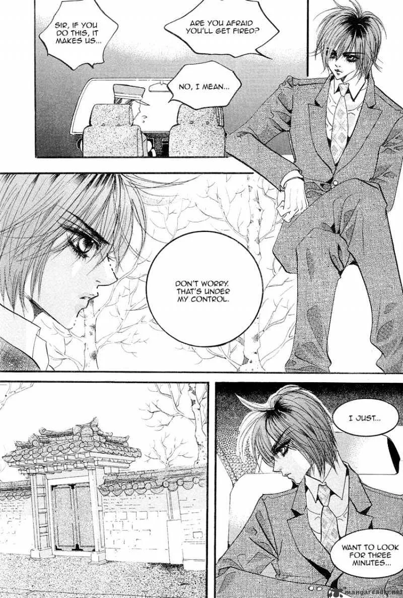 Goong - Page 7