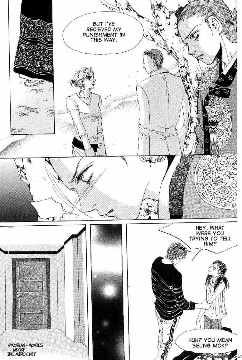 Goong - Page 5