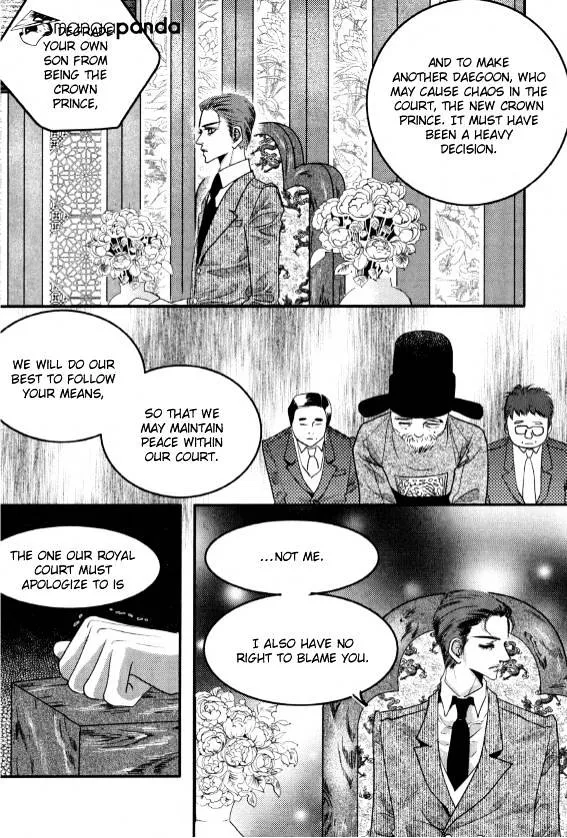 Goong - Page 14