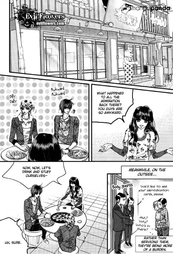 Goong - Page 7