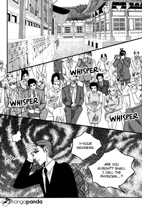 Goong - Page 11