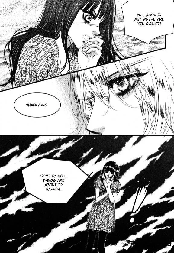 Goong - Page 6