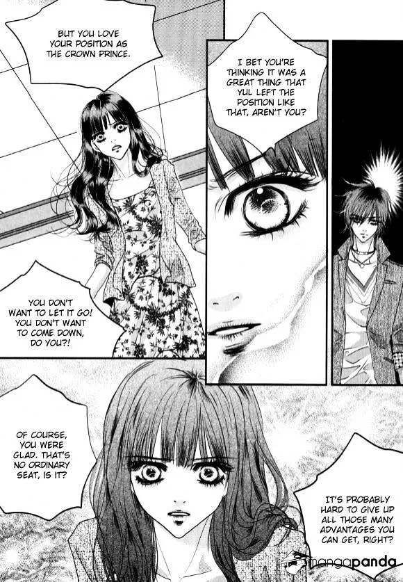 Goong - Page 19