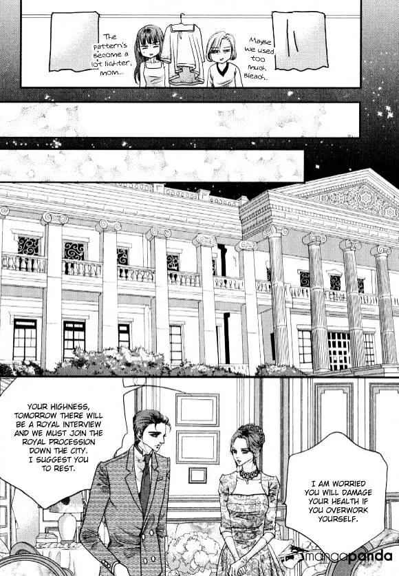 Goong - Page 13