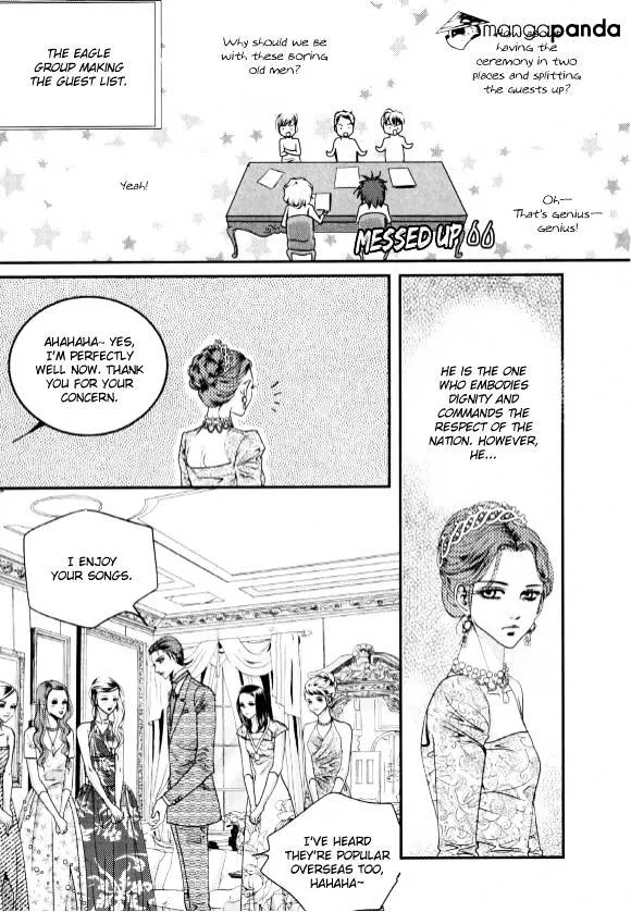 Goong - Page 15