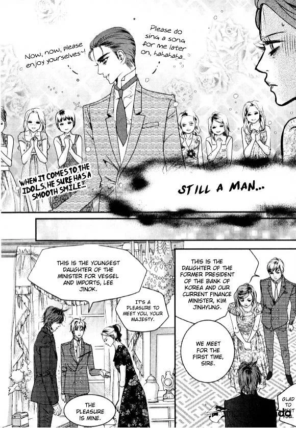 Goong - Page 16