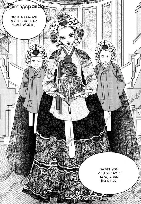 Goong - Page 32