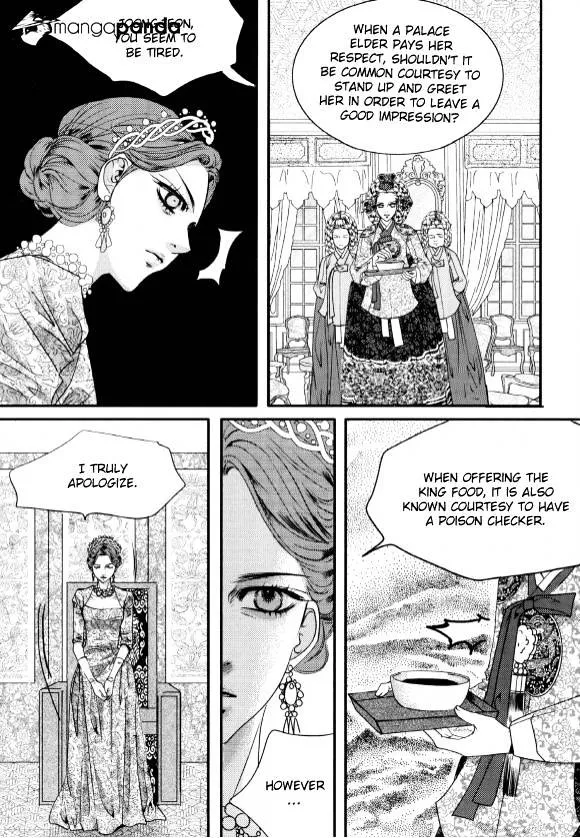 Goong Chapter 174 page 17 - MangaNato