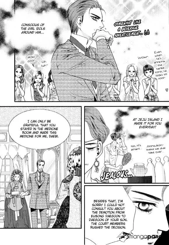 Goong Chapter 174 page 19 - MangaNato