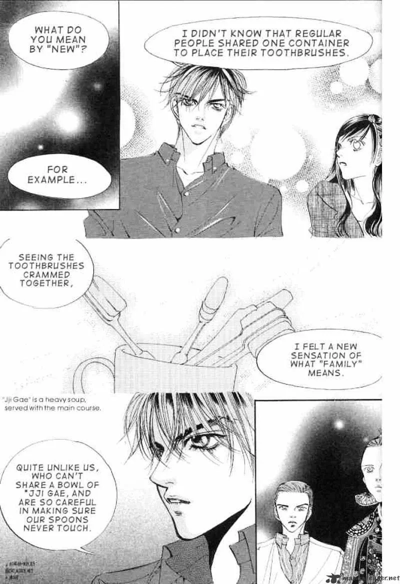 Goong - Page 4