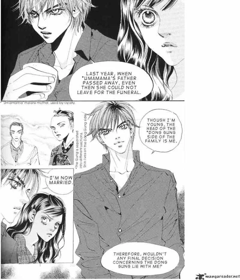 Goong - Page 7