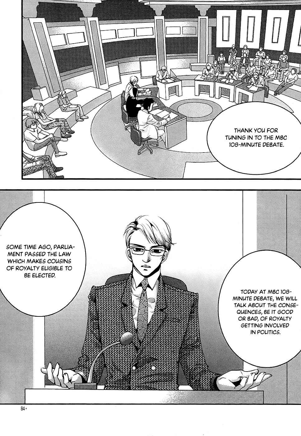 Goong - Page 4