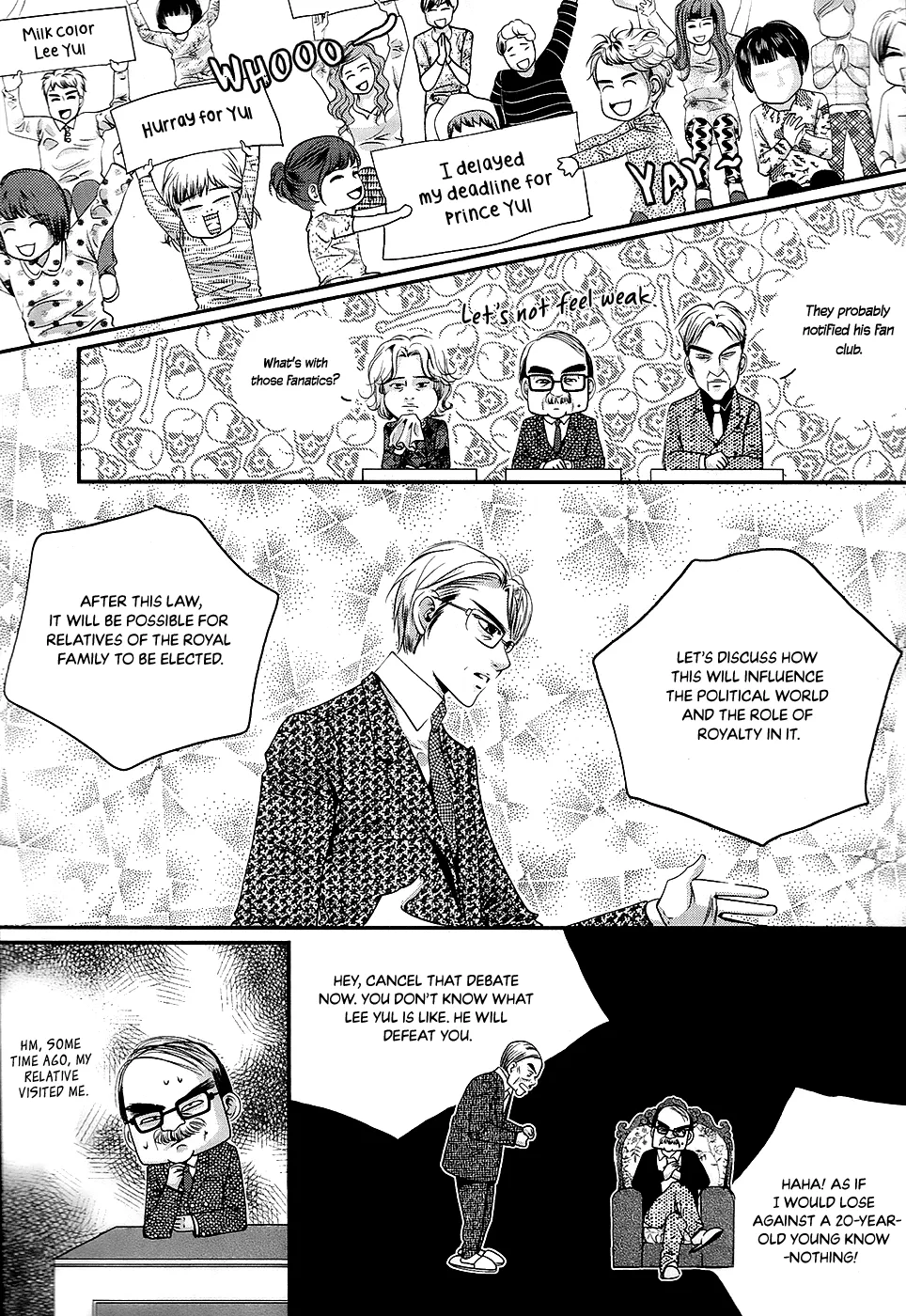 Goong - Page 6