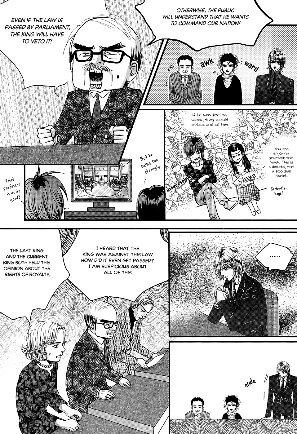 Goong - Page 8