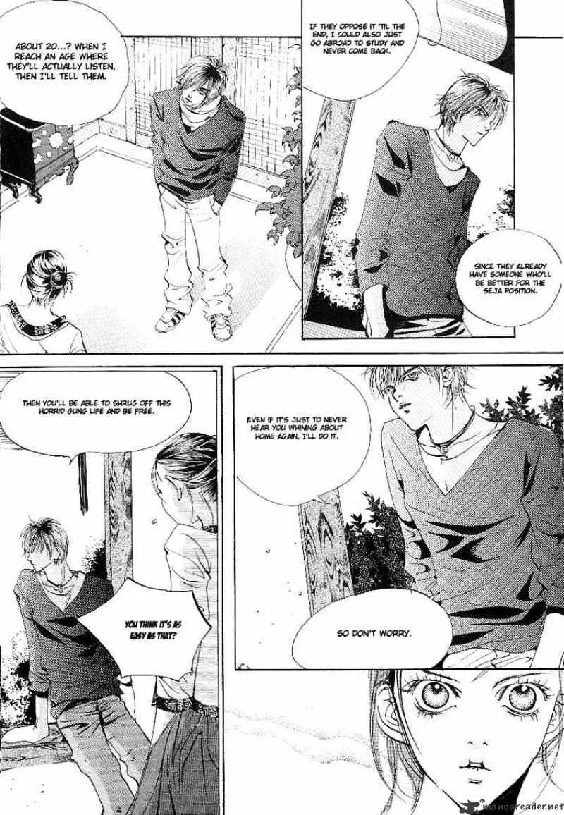 Goong - Page 21