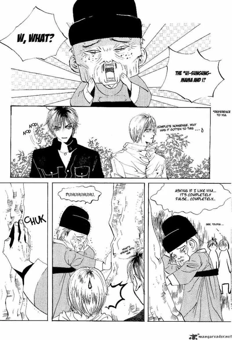 Goong - Page 7