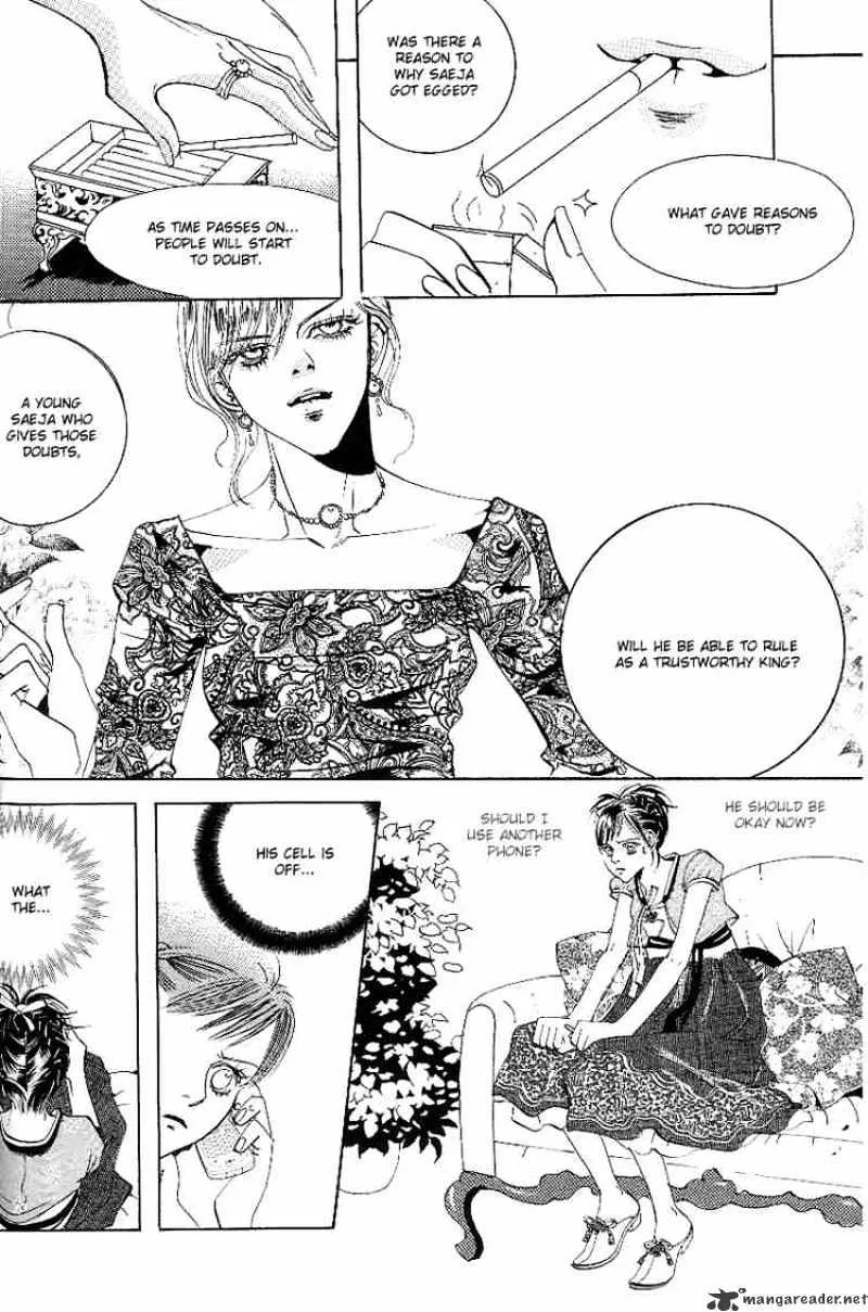 Goong - Page 5