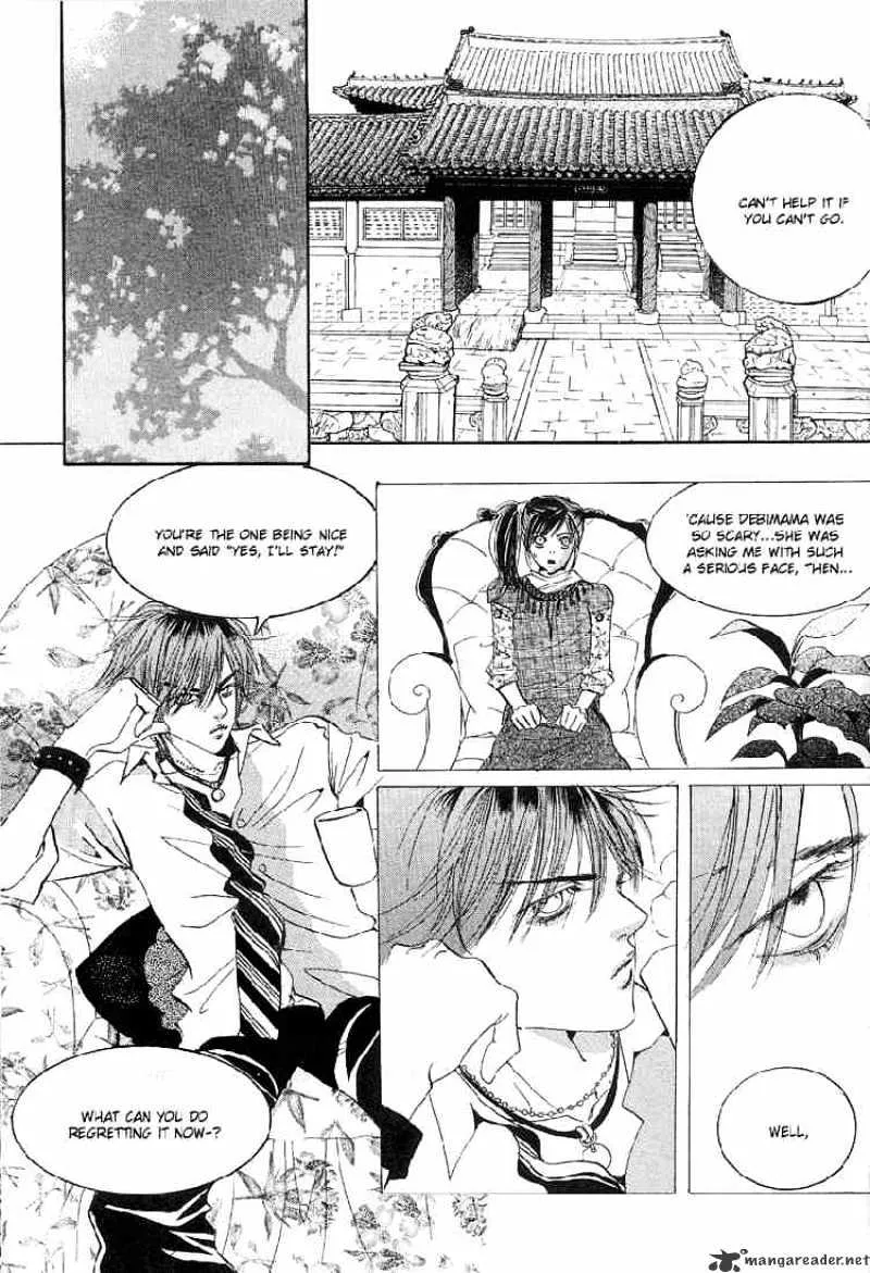 Goong - Page 2