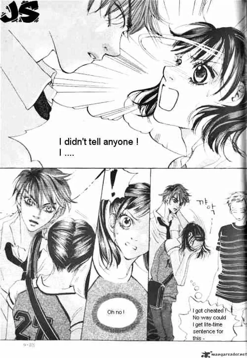 Goong - Page 4