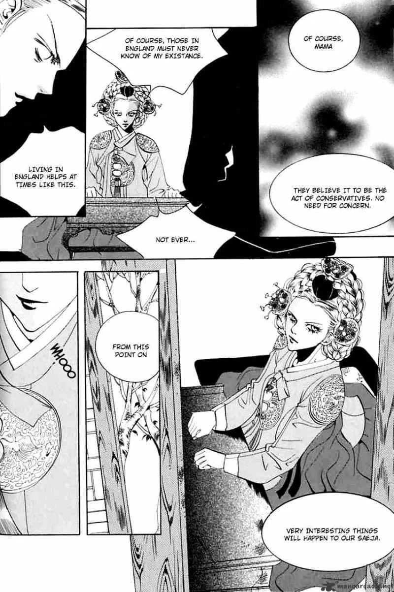 Goong - Page 13