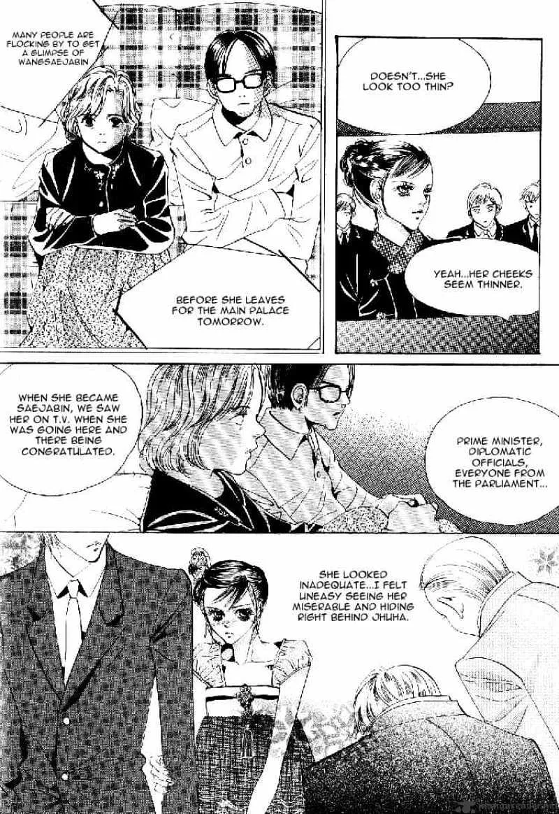 Goong - Page 7