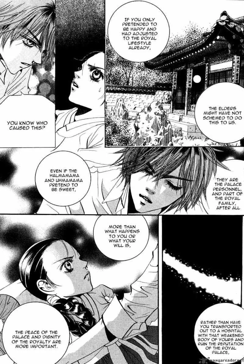 Goong - Page 4