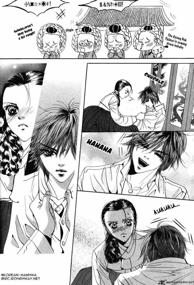 Goong - Page 9