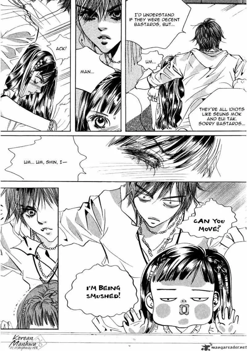 Goong - Page 17