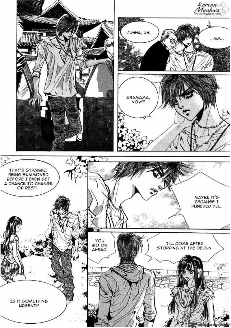 Goong - Page 19