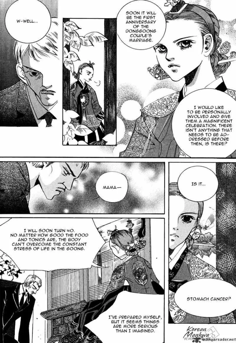 Goong - Page 26