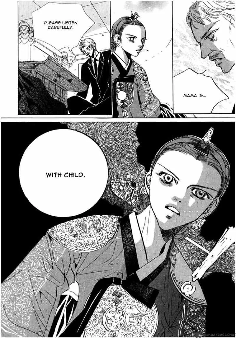 Goong - Page 27