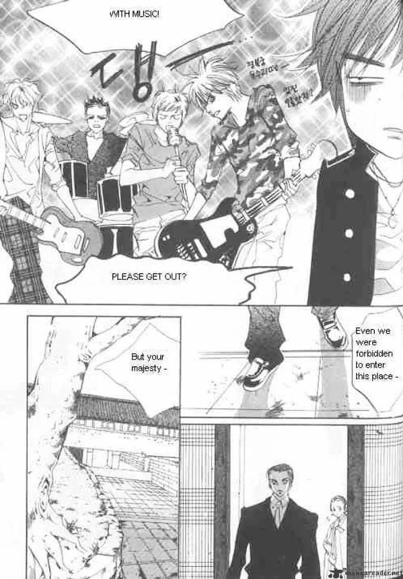 Goong - Page 4