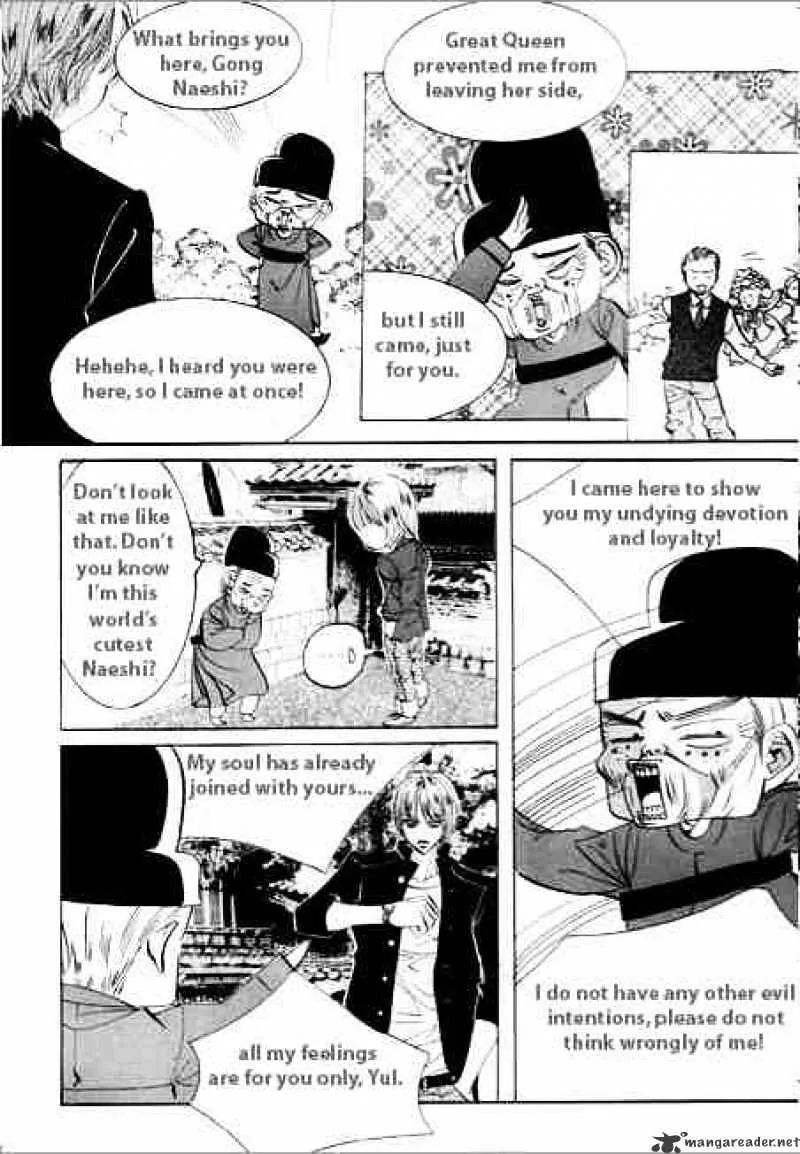 Goong - Page 8