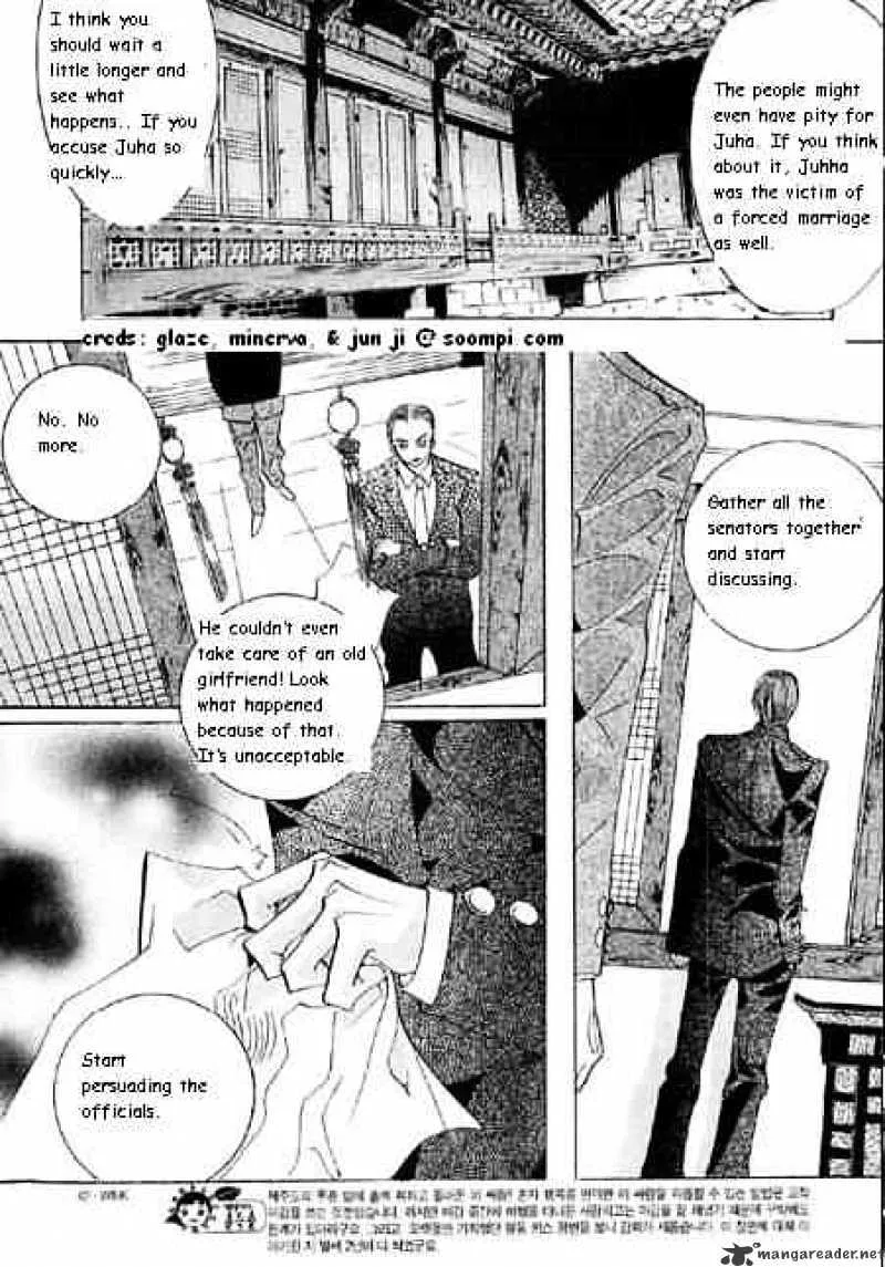 Goong - Page 6